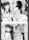 NSI-夏休みSEX委員会-試し読み4ページ