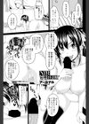 NTR（寝取られ）妄想注意報！（単話）試し読み1ページ