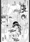 NTR（寝取られ）妄想注意報！（単話）試し読み3ページ
