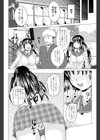 NTR（寝取られ）妄想注意報！（単話）試し読み4ページ