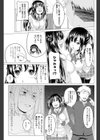 NTR（寝取られ）妄想注意報！（単話）試し読み5ページ