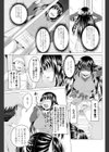 NTR（寝取られ）妄想注意報！（単話）試し読み7ページ