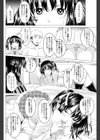 NTR（寝取られ）妄想注意報！（単話）試し読み8ページ
