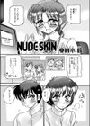 NUDE SKIN試し読み1ページ