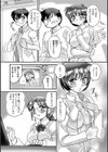 NUDE SKIN試し読み2ページ