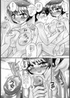 NUDE SKIN試し読み4ページ