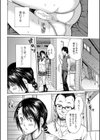 N-エヌ-試し読み4ページ