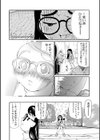 O PULL TOWN学園へようこそ！試し読み3ページ