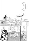 O PULL TOWN学園へようこそ！試し読み4ページ