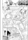 O PULL TOWN学園へようこそ！試し読み5ページ