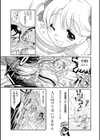 O PULL TOWN学園へようこそ！試し読み6ページ