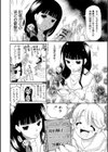 O PULL TOWN学園へようこそ！試し読み7ページ