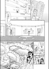 O PULL TOWN学園へようこそ！試し読み8ページ