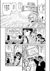 O PULL TOWN学園へようこそ！試し読み10ページ