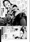 O・H・L〜オフィスハードラブ〜試し読み7ページ