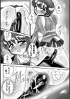 objet試し読み4ページ
