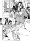 Obscenity Classroom試し読み8ページ
