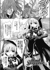 oct-edge試し読み5ページ