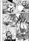 oct-edge試し読み6ページ