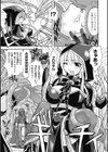 oct-edge試し読み7ページ