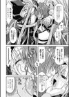 oct-edge試し読み8ページ