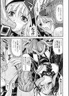 oct-edge試し読み9ページ