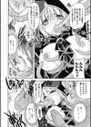 oct-edge試し読み10ページ