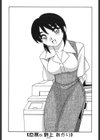 OFFICE LIFE試し読み6ページ