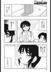 OFFICE LIFE試し読み7ページ