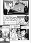 OFF会で逢いましょう試し読み7ページ