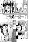 Oh！taboo-オー・タブー-試し読み3ページ