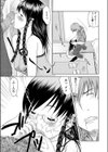 Oh！taboo-オー・タブー-試し読み5ページ