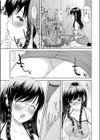 Oh！taboo-オー・タブー-試し読み7ページ