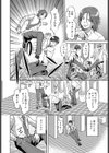 Oh.しおきタイム試し読み2ページ