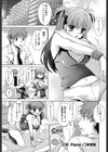 Oil Panic！試し読み1ページ