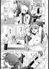 Oil Panic！試し読み3ページ