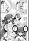 Oil Panic！試し読み5ページ