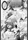 Oil Panic！試し読み6ページ