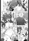 Oil Panic！試し読み8ページ