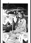OL SEX試し読み5ページ