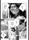 OL SEX試し読み10ページ