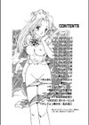 OL（美少女）かんぱにい試し読み3ページ