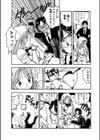 OL（美少女）かんぱにい試し読み9ページ