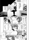 OLと残業試し読み1ページ