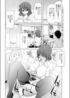 OLと残業試し読み4ページ