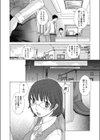 OLの×××試し読み6ページ