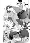 OLの×××試し読み8ページ