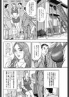 OLレズビアン 濡れたペットボトル試し読み2ページ