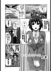 OL解放区試し読み4ページ