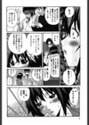 OL解放区試し読み7ページ